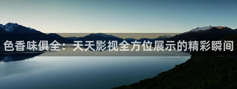 九七电影网秋霞