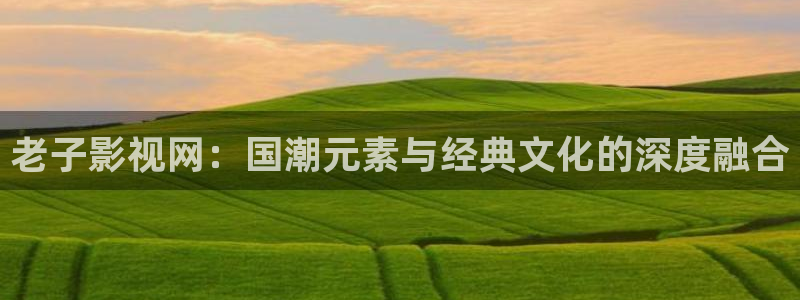 九七影院手机版电影网