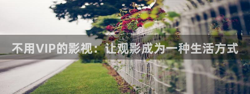 九七电影院免费看电影