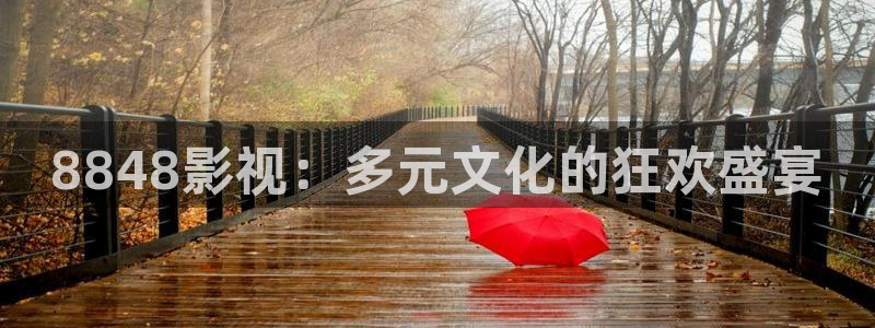 九七年影院